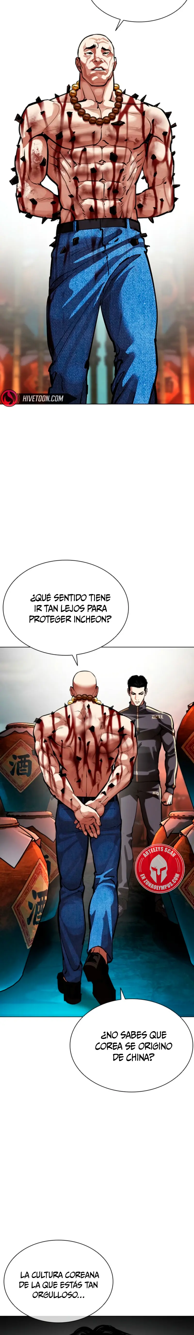 Nueva cara Capitulo 574.1 página 5