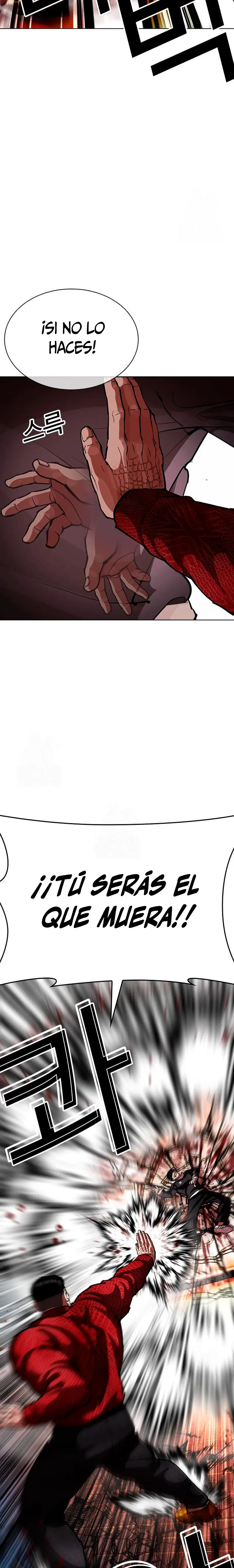 Nueva cara Capitulo 576 página 29