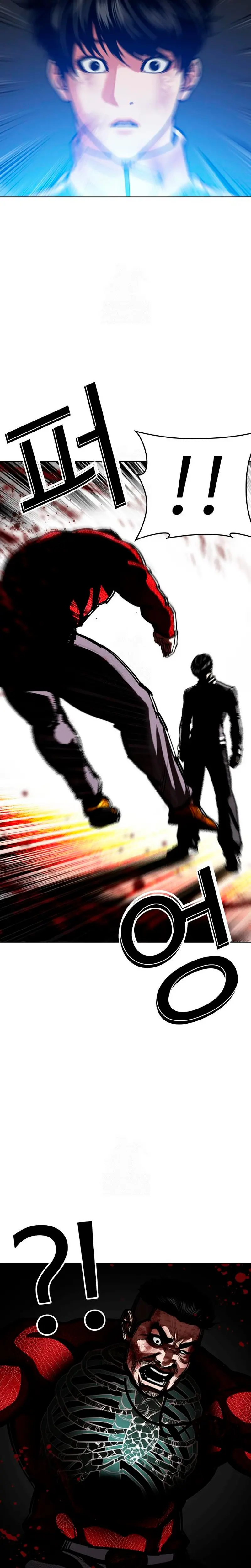 Nueva cara Capitulo 577 página 11