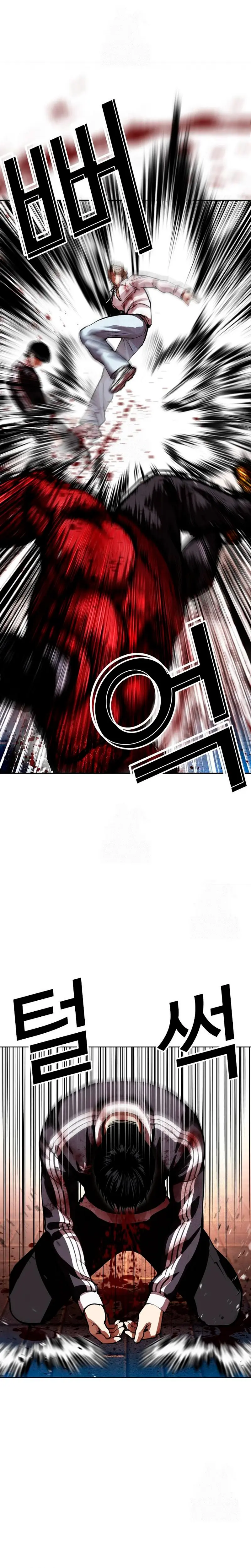 Nueva cara Capitulo 577 página 30