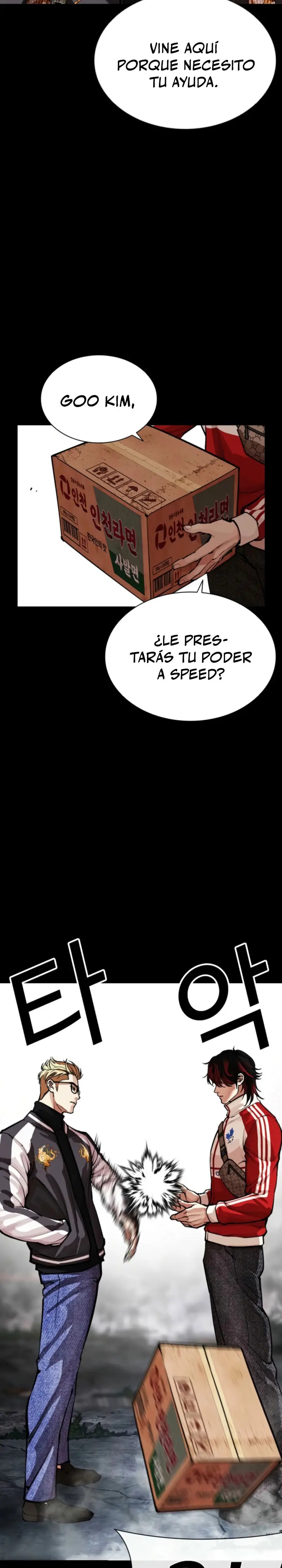 Nueva cara Capitulo 579 página 6