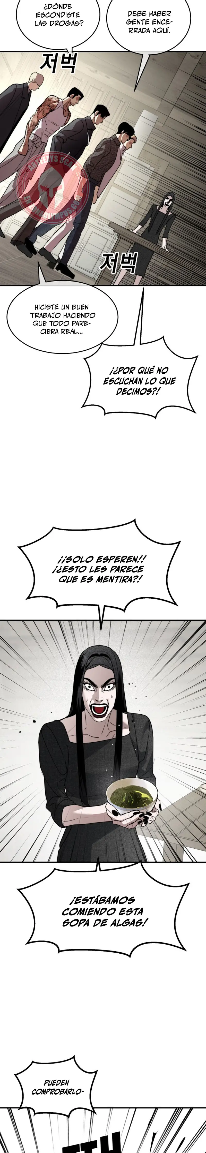 Nueva cara Capitulo 583.1 página 6