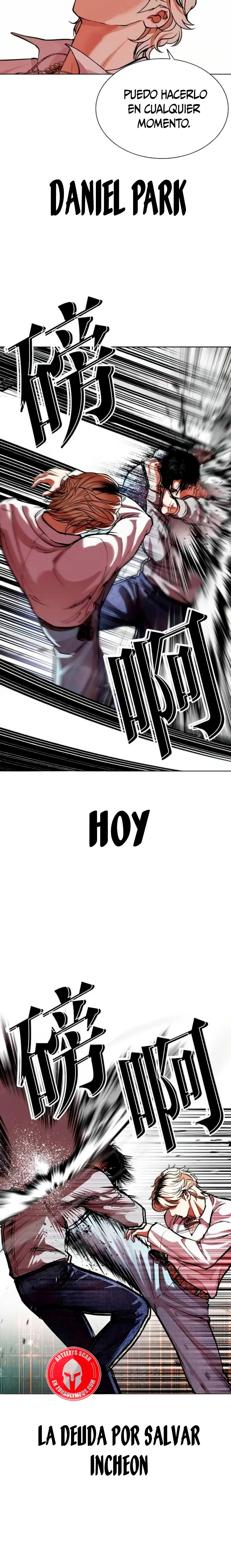 Nueva cara Capitulo 584 página 5