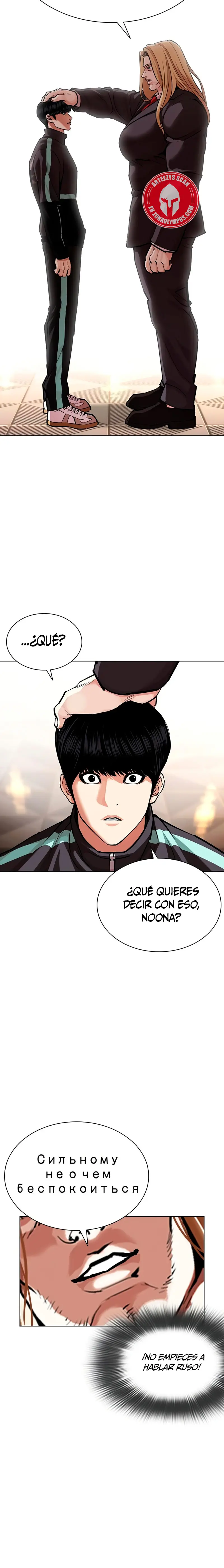 Nueva cara Capitulo 586 página 20