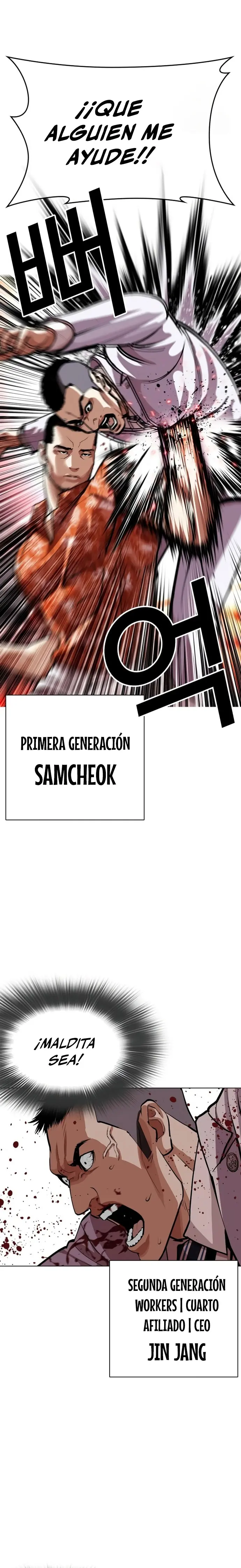 Nueva cara Capitulo 588 página 17