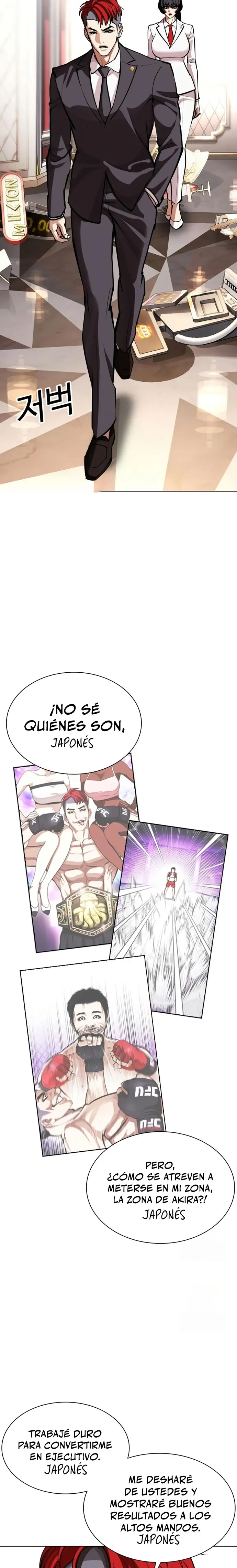 Nueva cara Capitulo 588 página 8