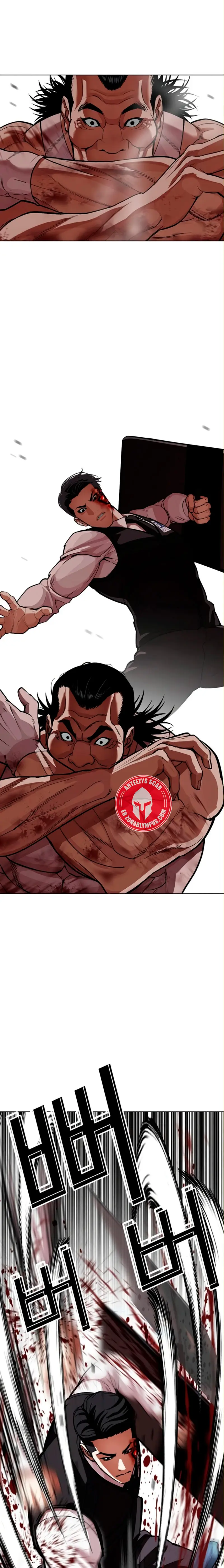 Nueva cara Capitulo 590 página 14