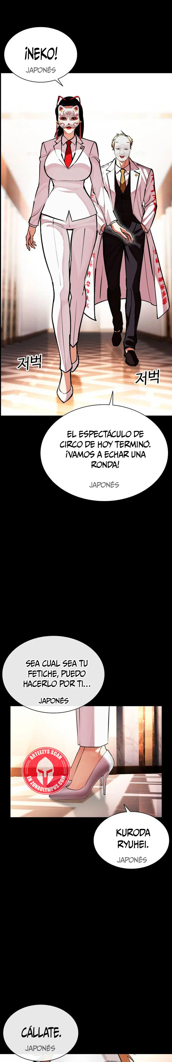 Nueva cara Capitulo 592 página 16