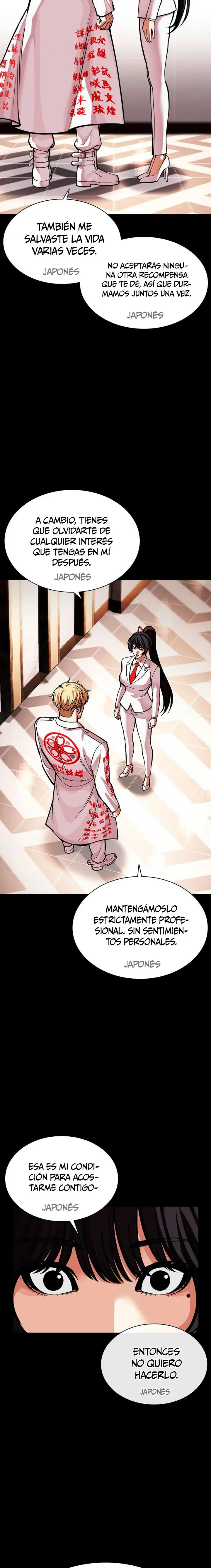 Nueva cara Capitulo 592 página 31