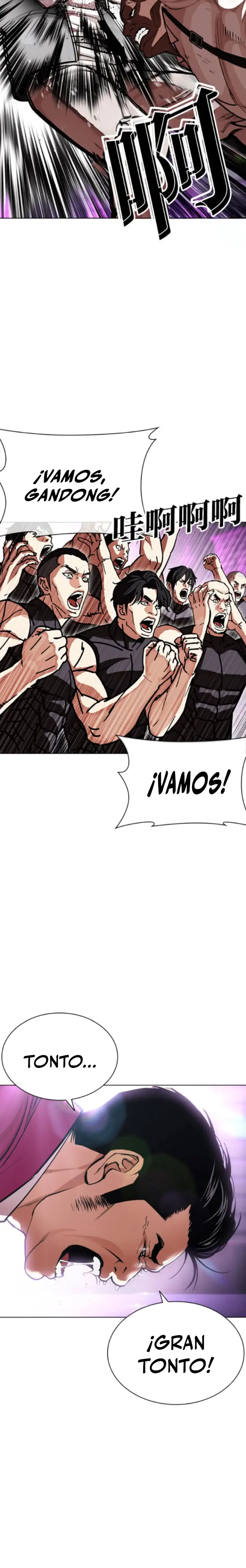 Nueva cara Capitulo 593 página 15
