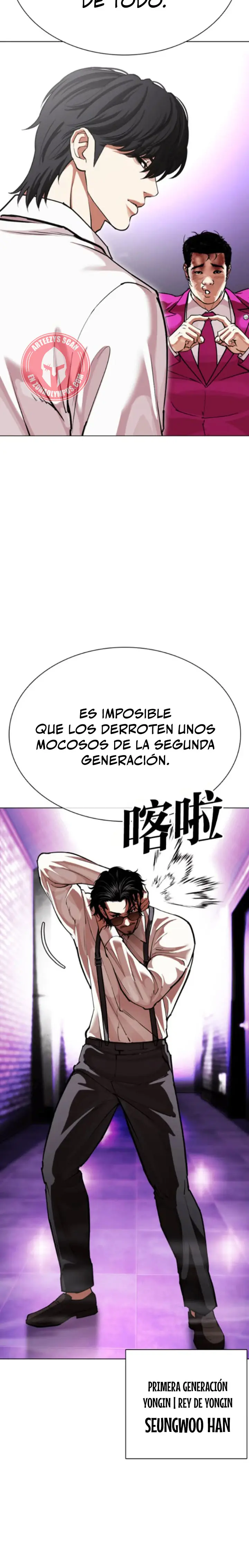 Nueva cara Capitulo 593 página 5