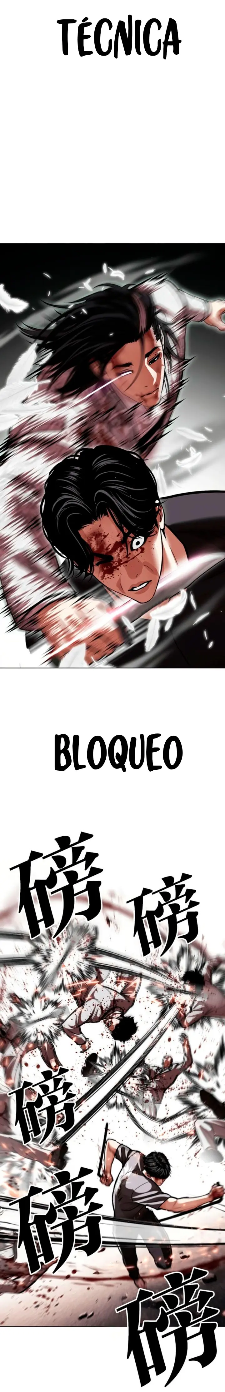 Nueva cara Capitulo 597 página 16
