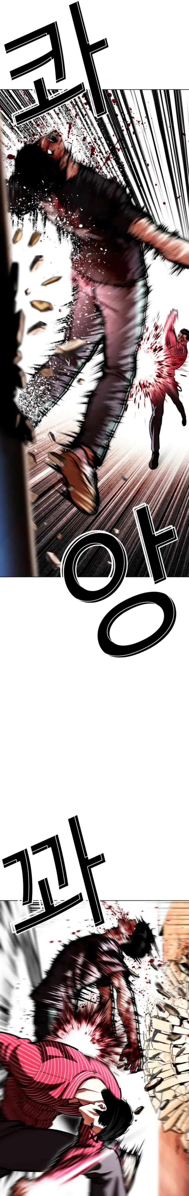 Nueva cara Capitulo 600 página 19