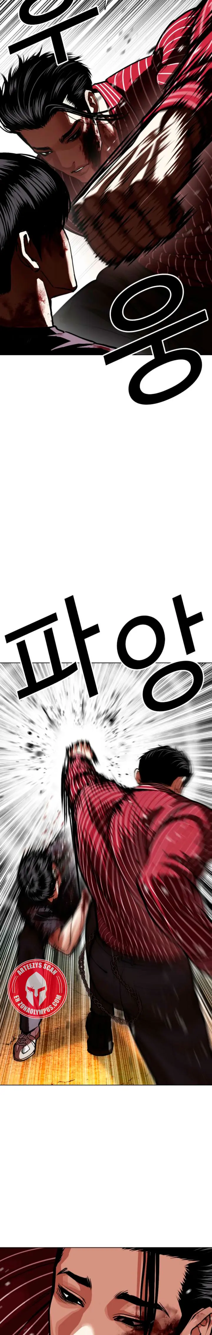 Nueva cara Capitulo 600 página 5
