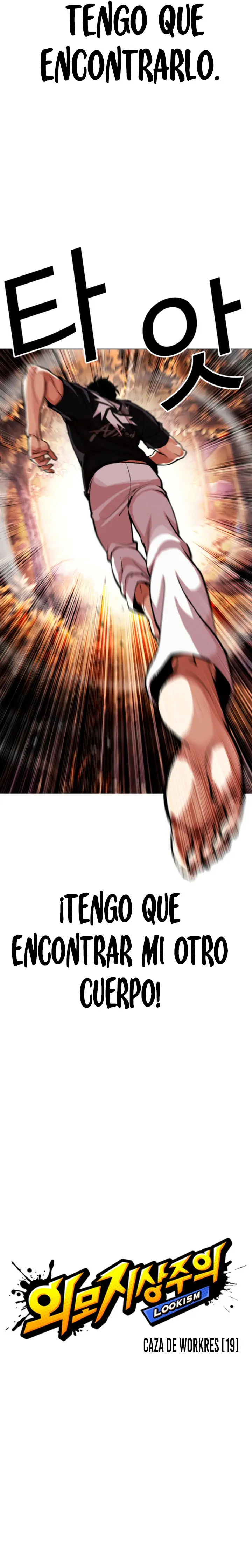 Nueva cara Capitulo 606 página 4