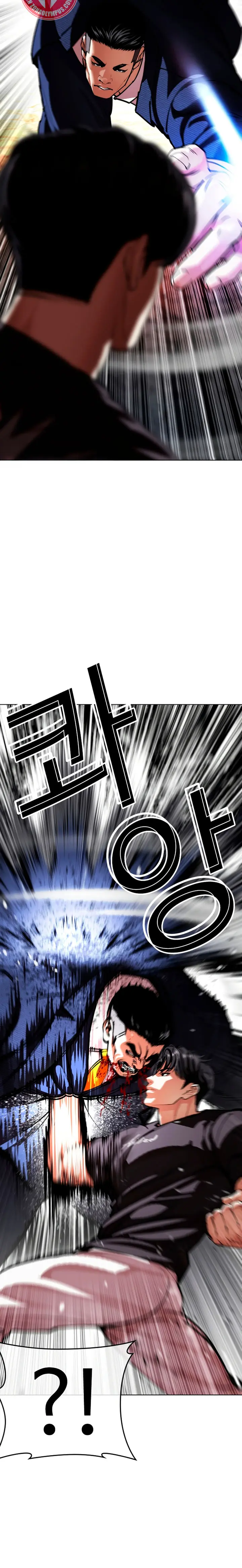 Nueva cara Capitulo 607 página 44