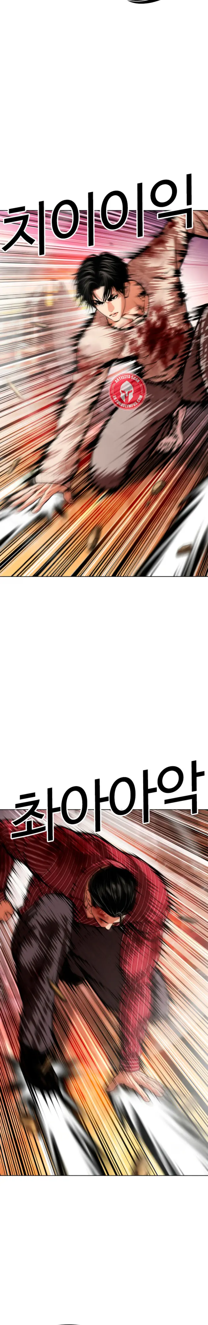 Nueva cara Capitulo 609 página 12