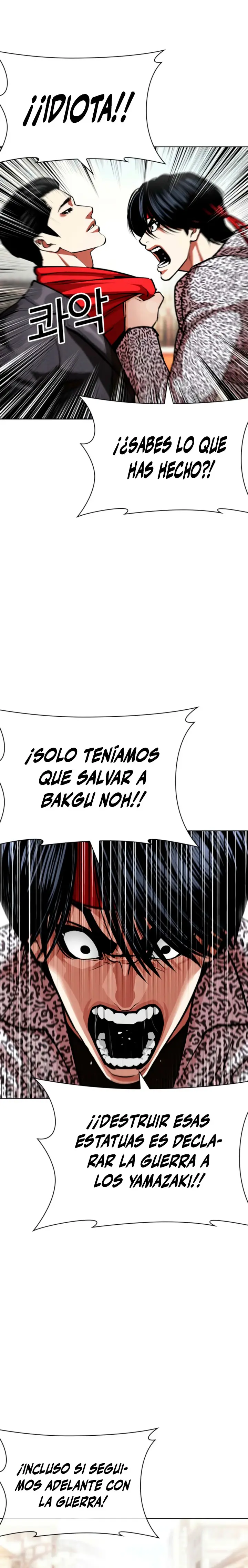 Nueva cara Capitulo 611 página 24