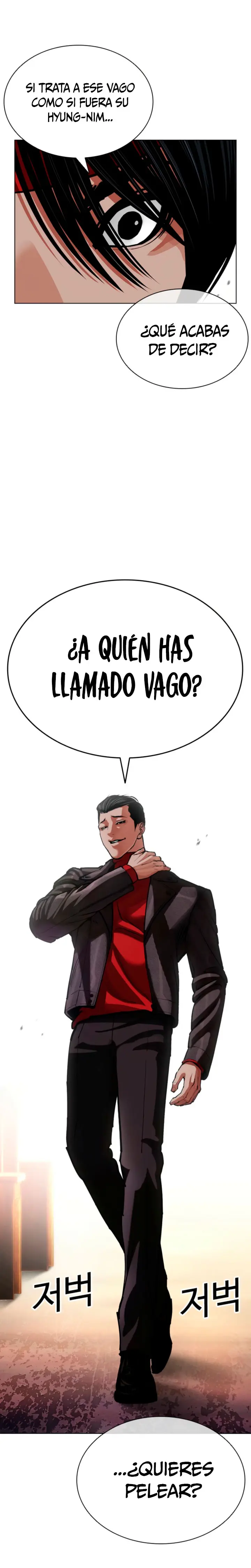 Nueva cara Capitulo 611 página 4