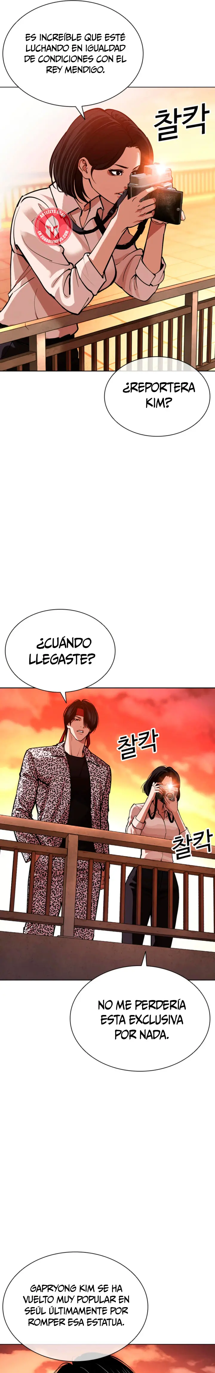 Nueva cara Capitulo 612 página 7