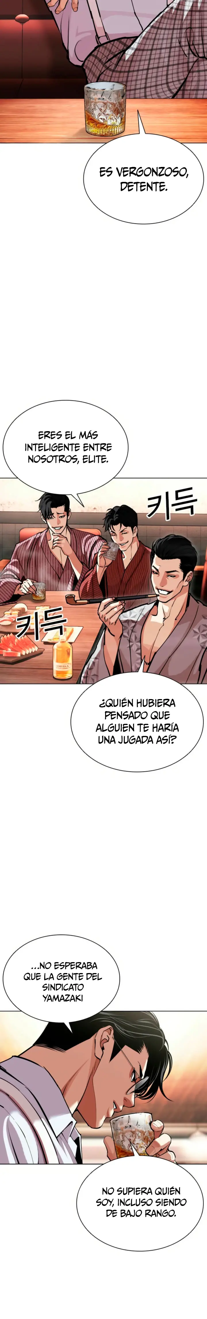 Nueva cara Capitulo 613 página 11