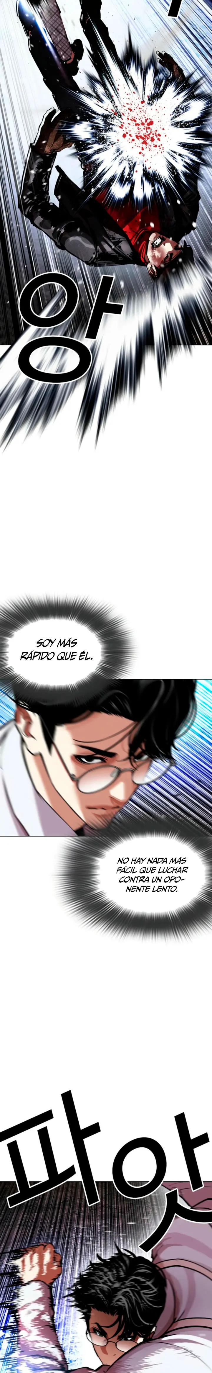 Nueva cara Capitulo 614 página 16