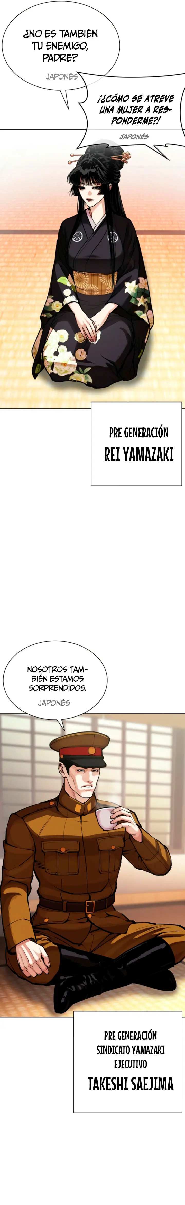 Nueva cara Capitulo 614 página 43