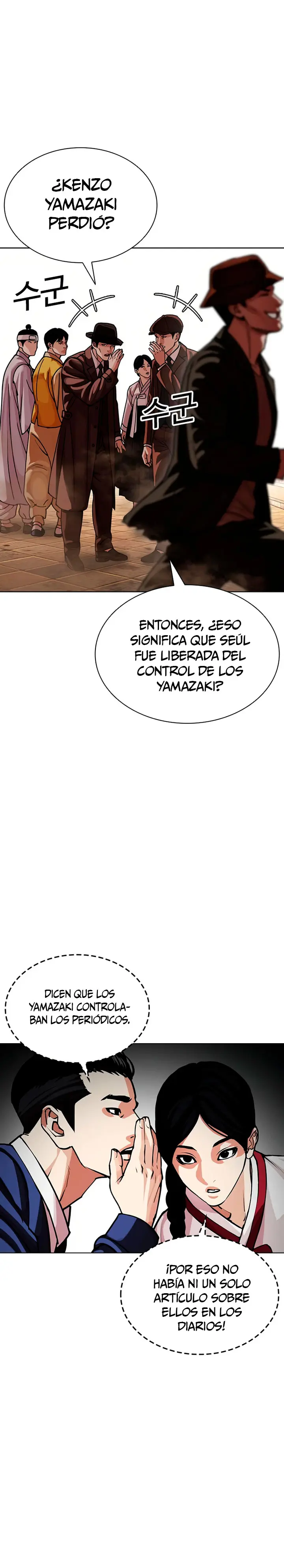 Nueva cara Capitulo 619 página 22