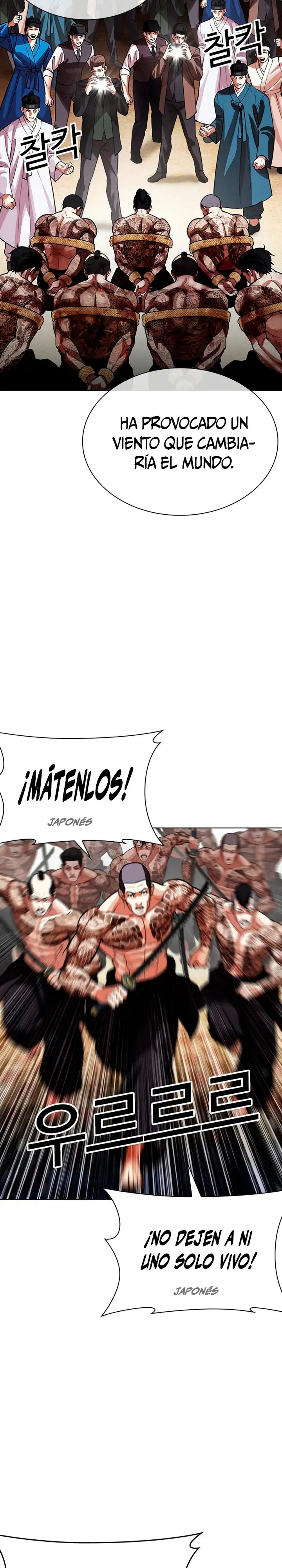 Nueva cara Capitulo 619 página 31