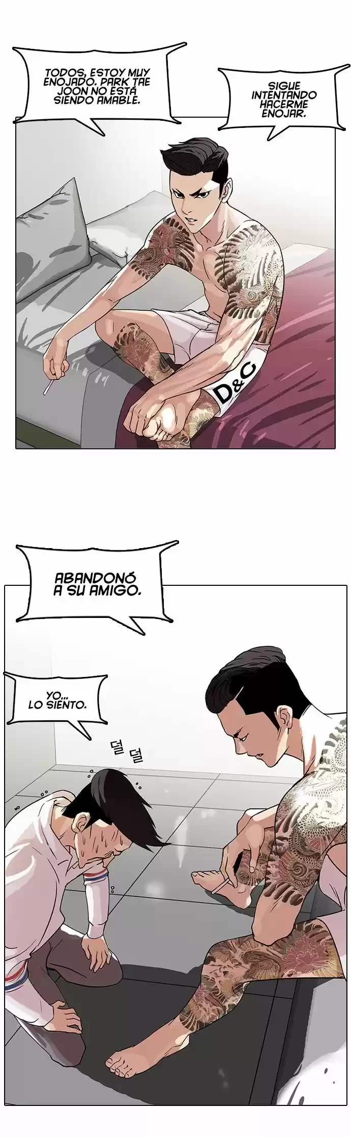 Nueva cara Capitulo 66 página 15