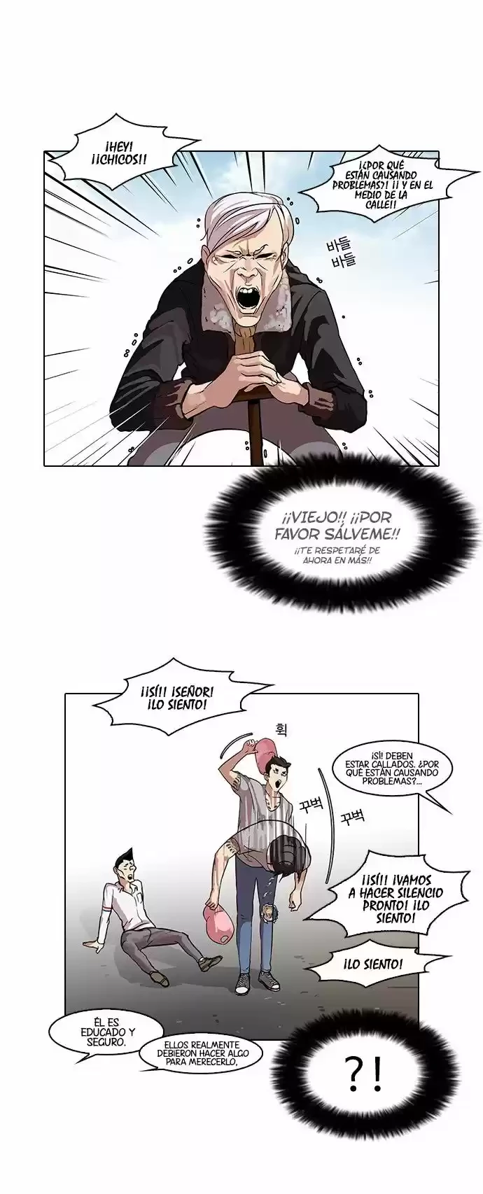 Nueva cara Capitulo 66 página 5