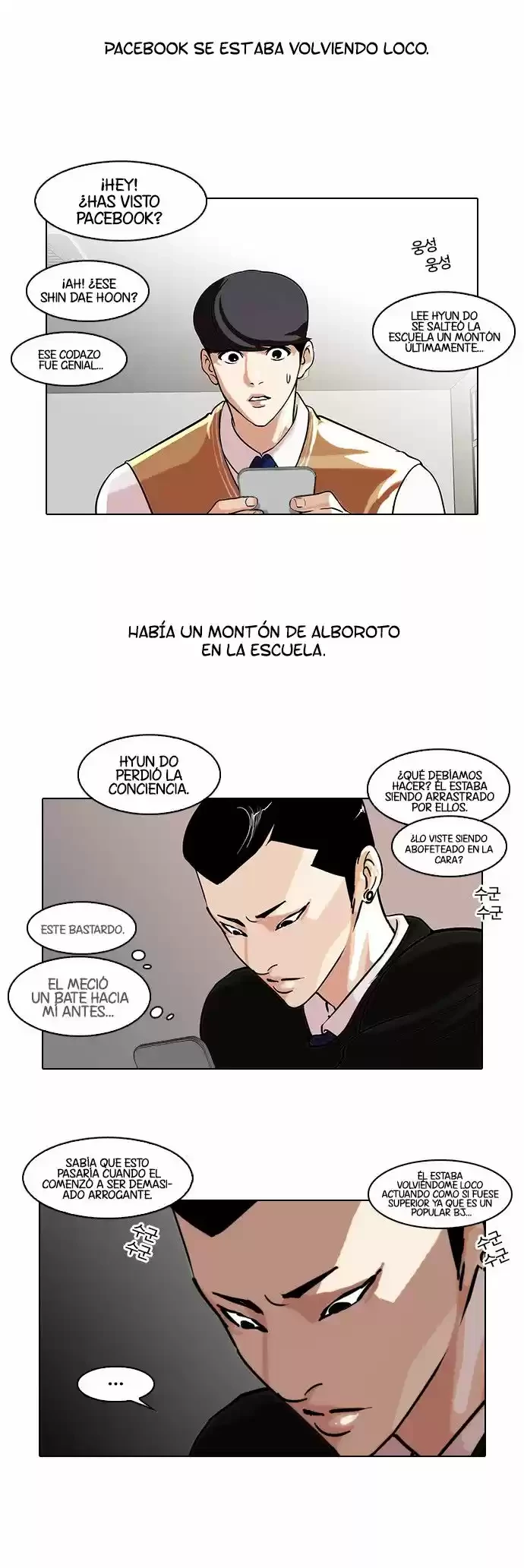 Nueva cara Capitulo 66 página 7