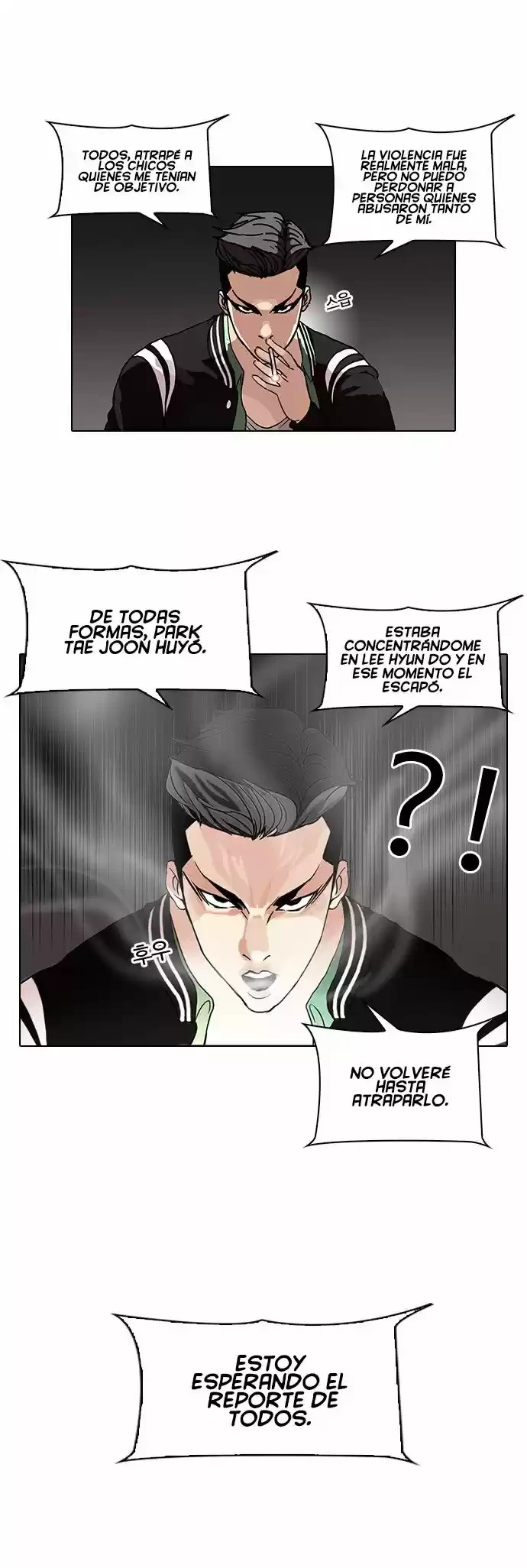 Nueva cara Capitulo 66 página 8