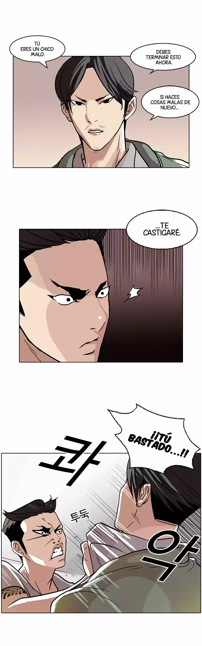 Nueva cara Capitulo 67 página 31