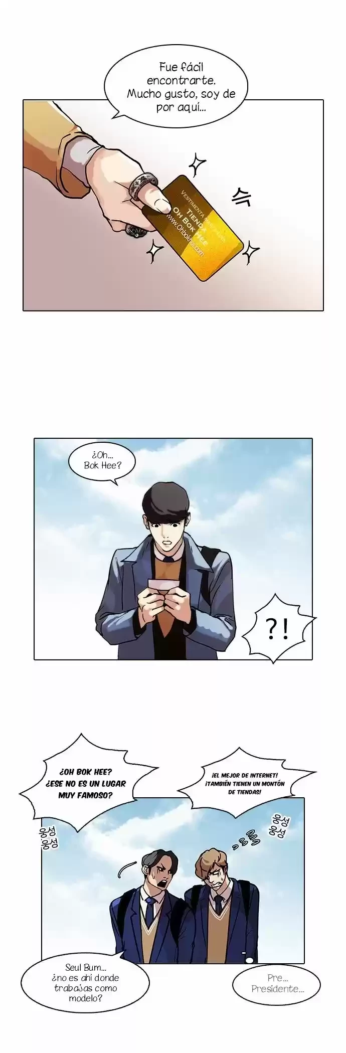 Nueva cara Capitulo 71 página 12