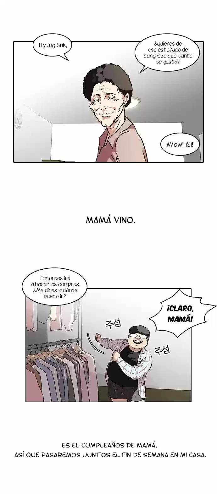 Nueva cara Capitulo 71 página 17