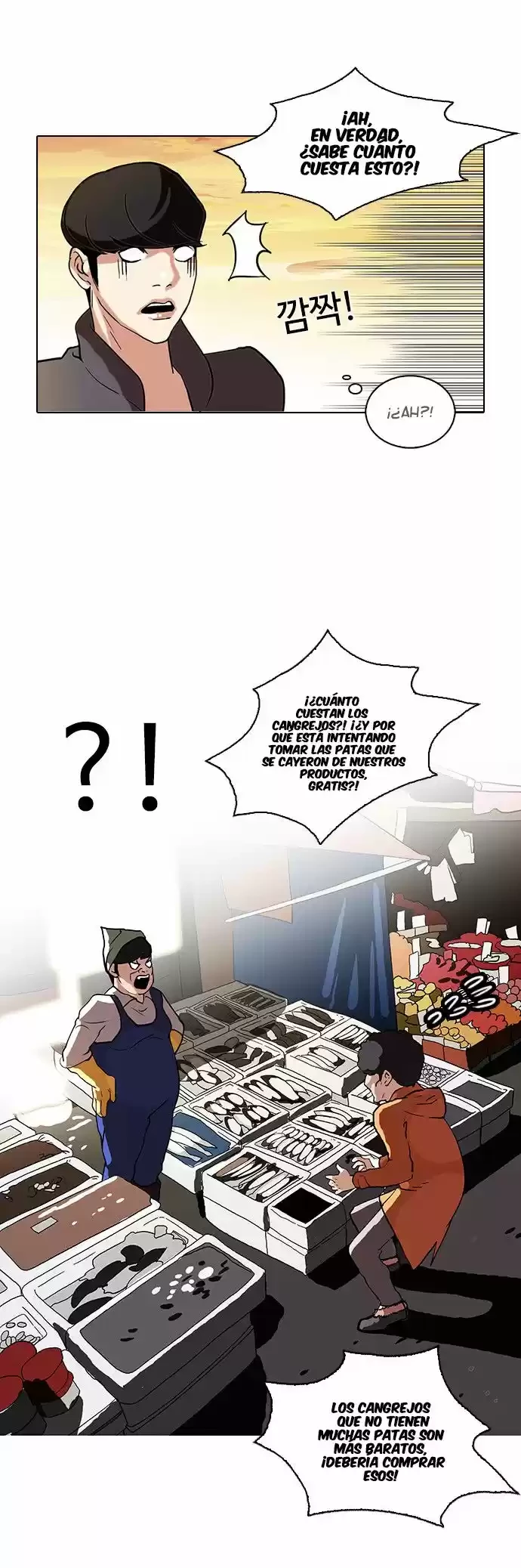 Nueva cara Capitulo 72 página 33