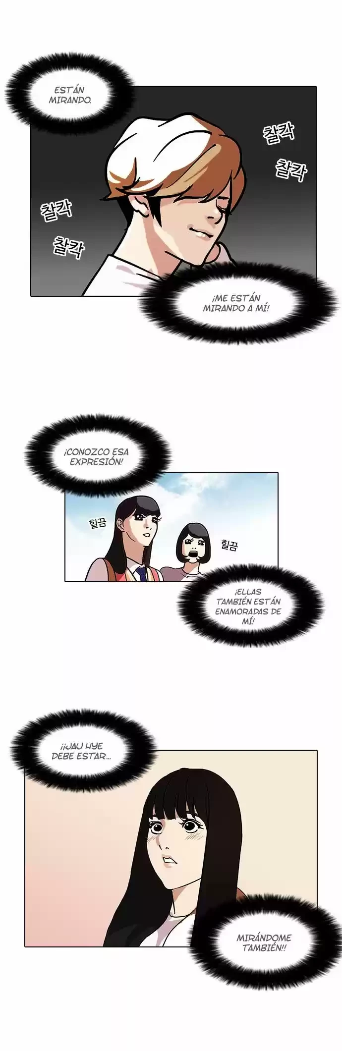 Nueva cara Capitulo 72 página 4