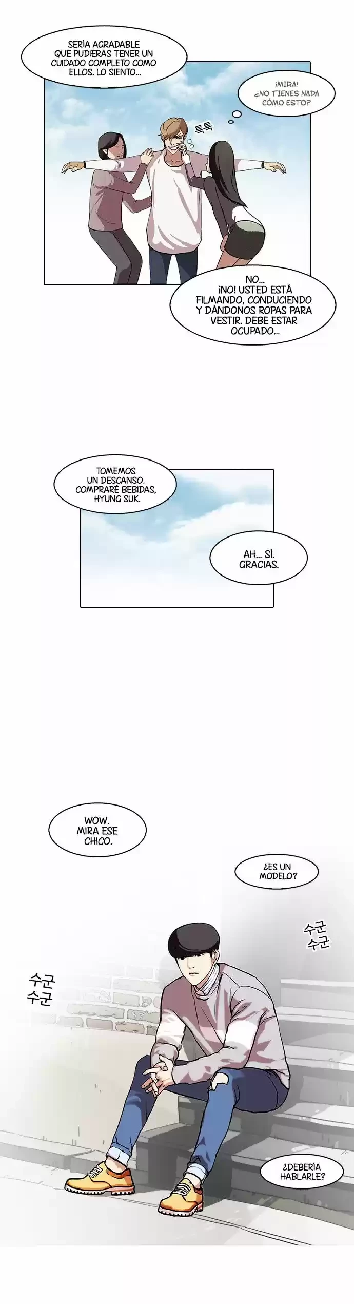 Nueva cara Capitulo 72 página 6