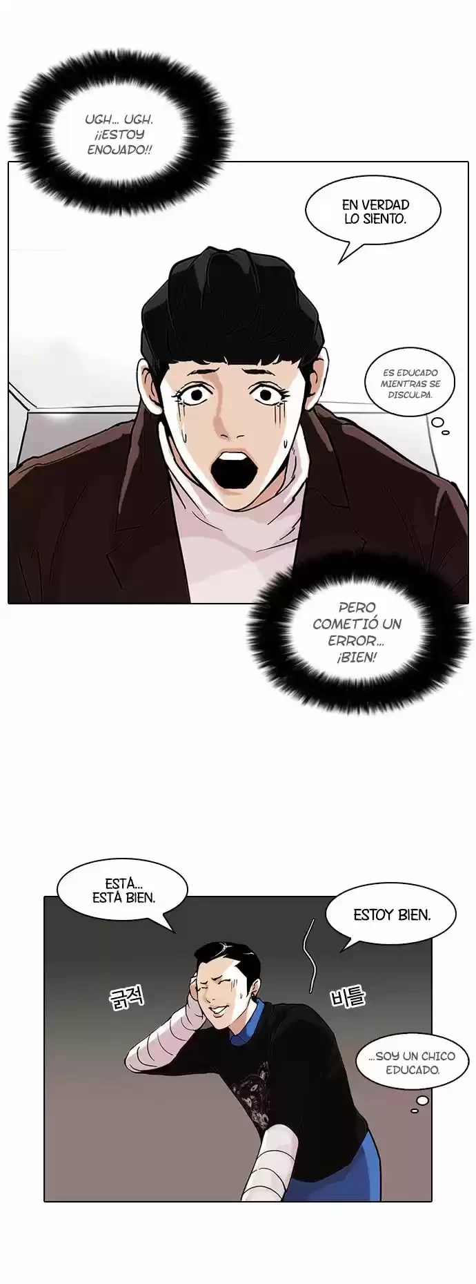 Nueva cara Capitulo 73 página 27