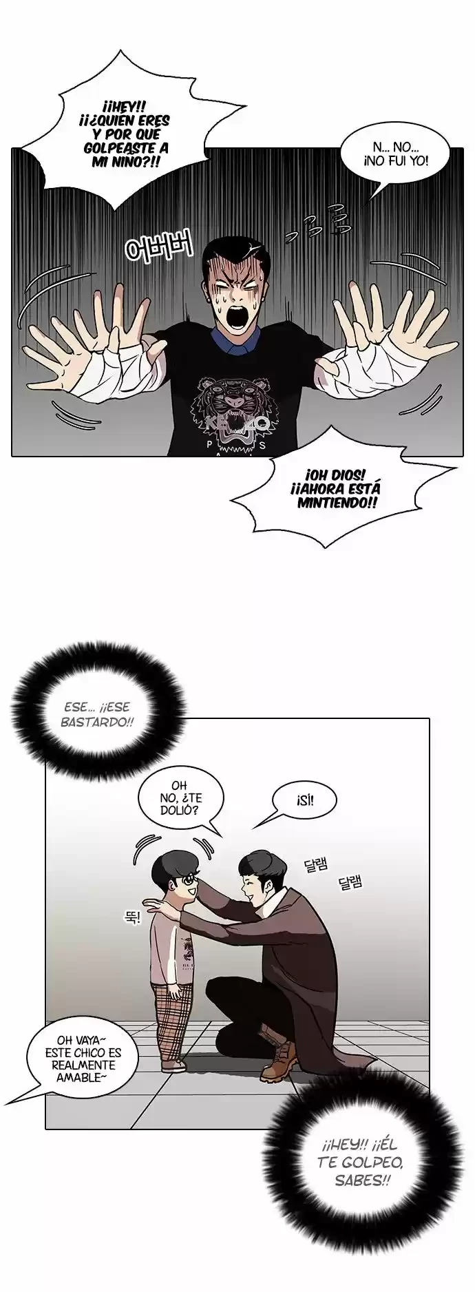 Nueva cara Capitulo 73 página 33