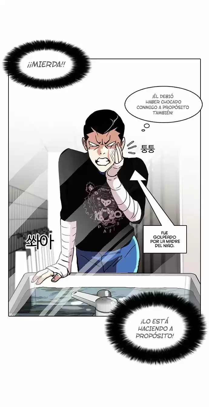 Nueva cara Capitulo 73 página 35