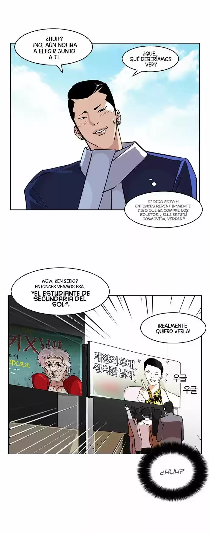 Nueva cara Capitulo 73 página 7