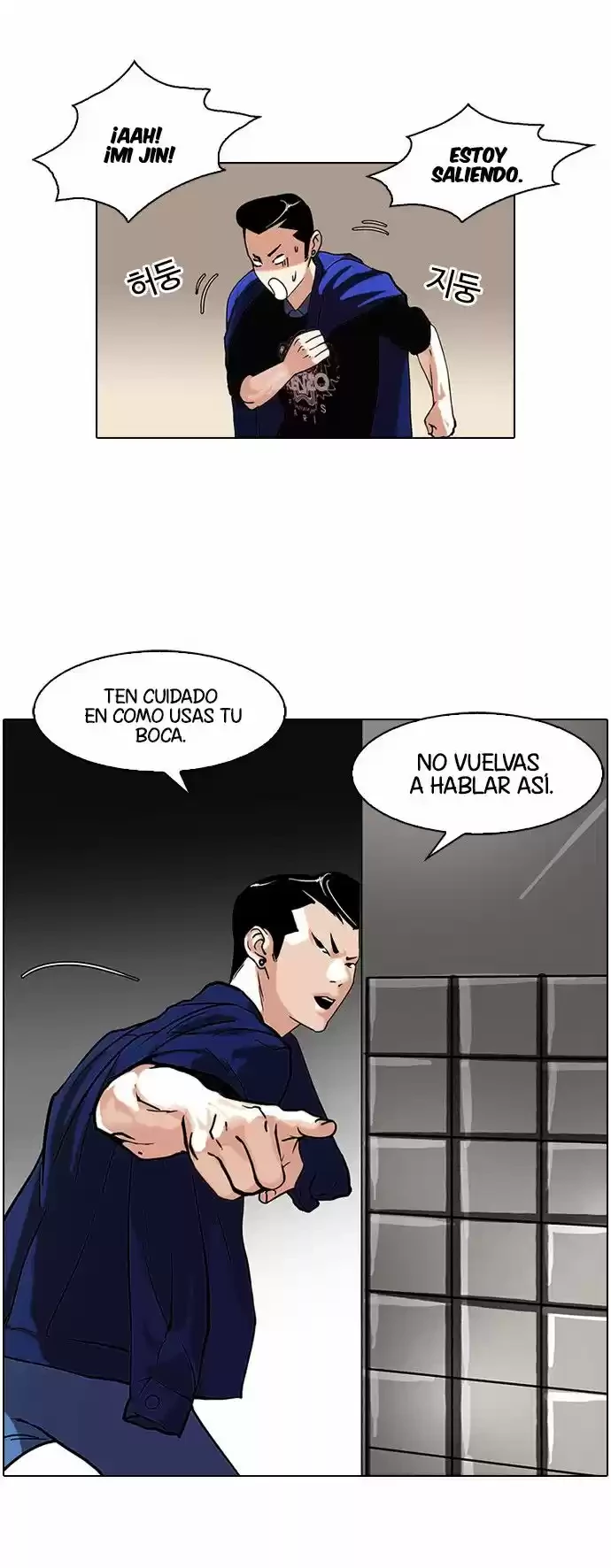 Nueva cara Capitulo 74 página 4
