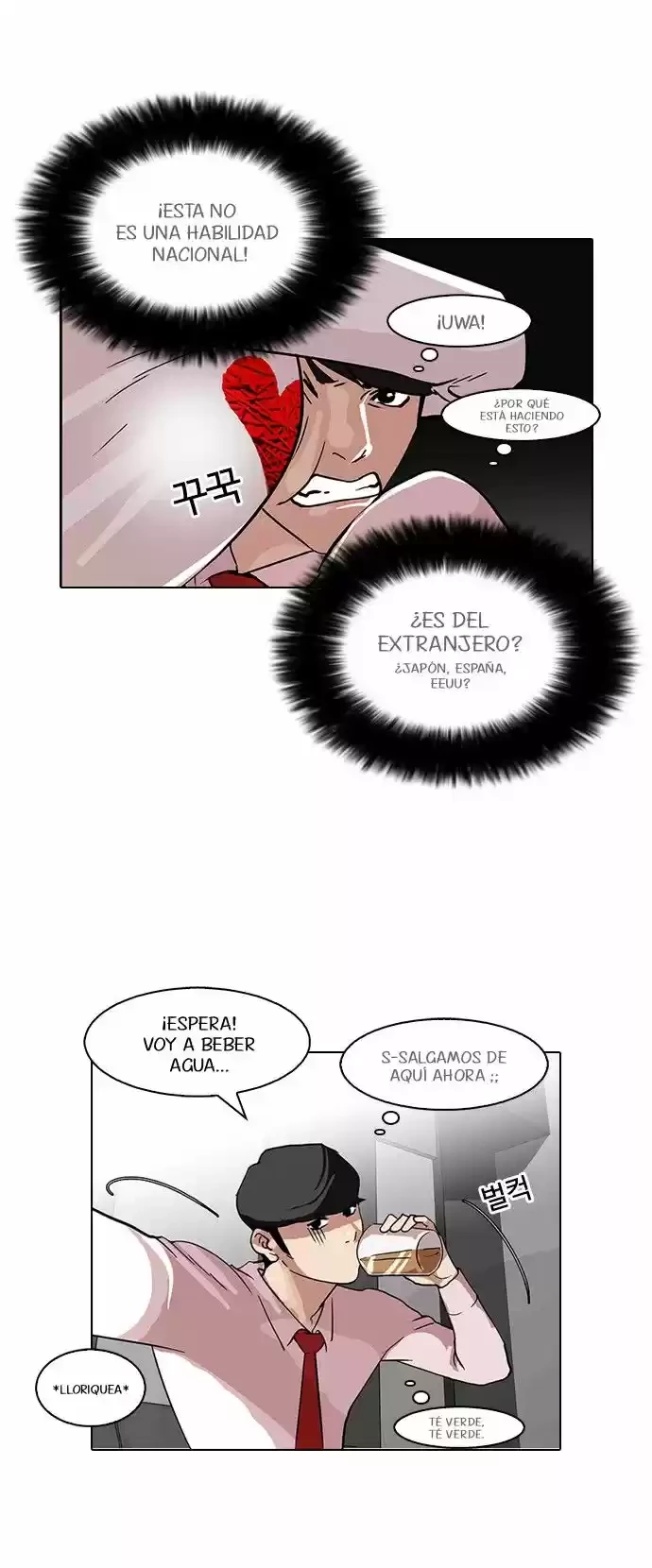Nueva cara Capitulo 76 página 32