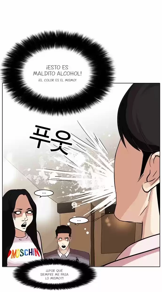 Nueva cara Capitulo 76 página 33