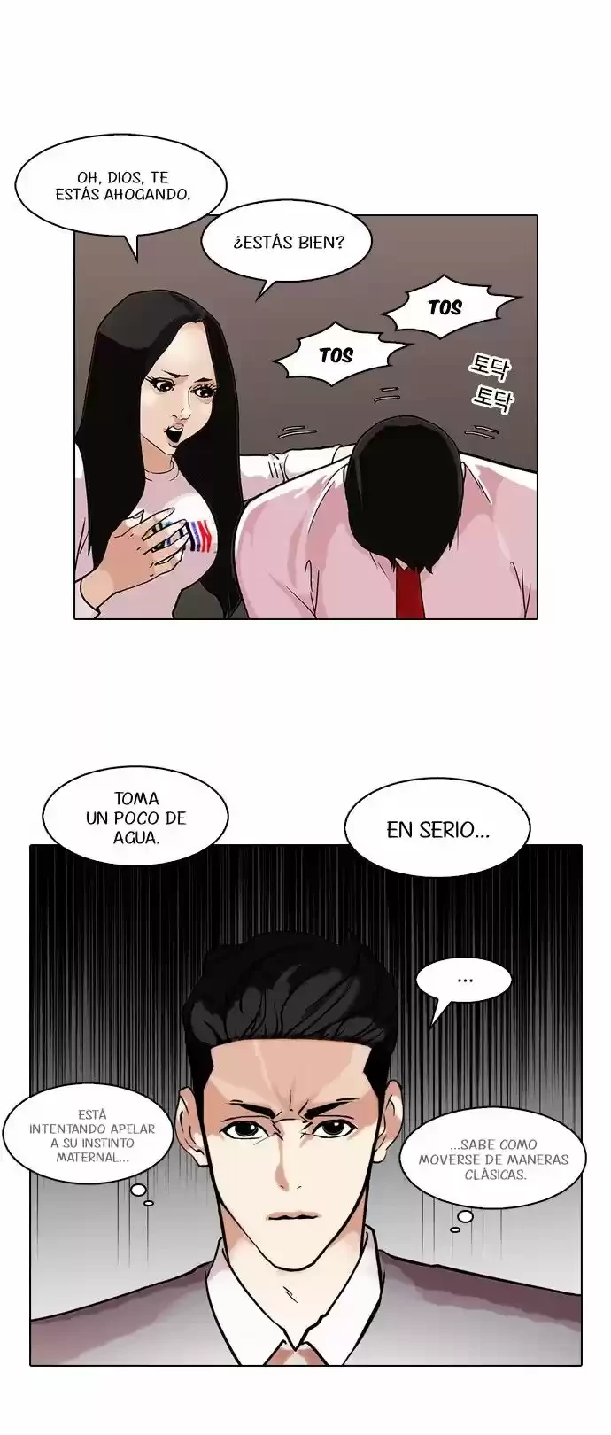 Nueva cara Capitulo 76 página 34