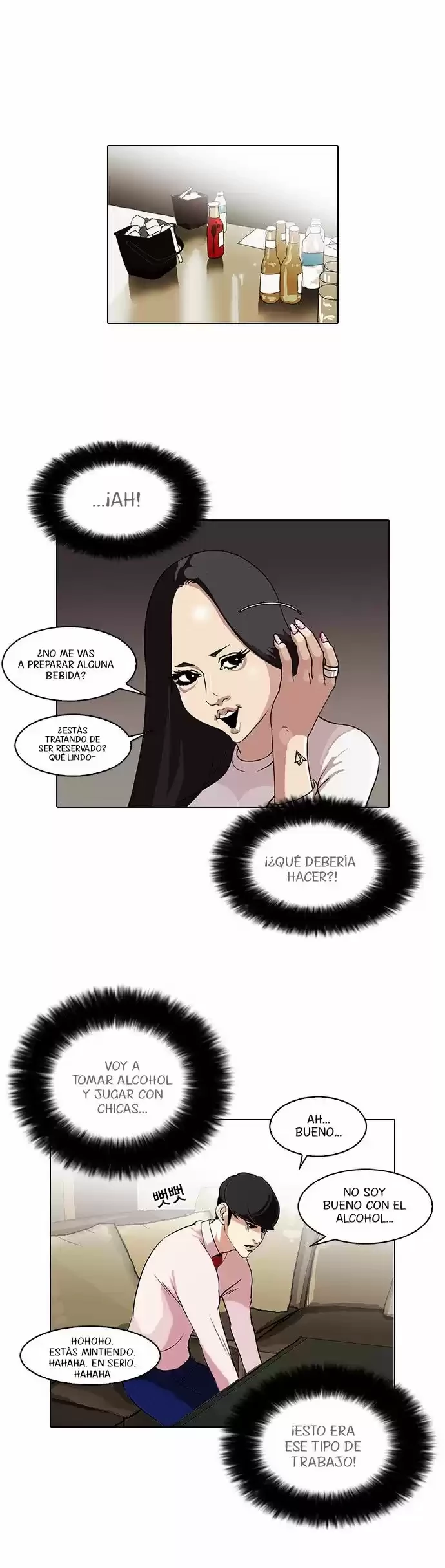 Nueva cara Capitulo 76 página 7