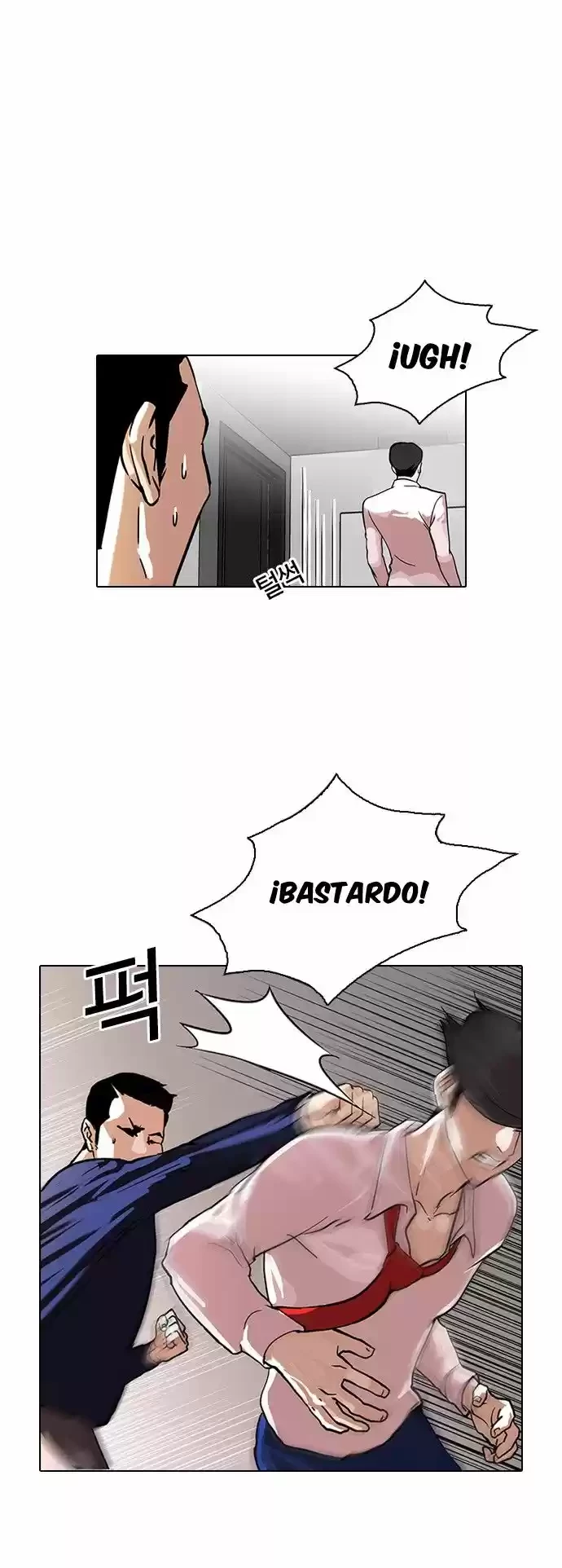 Nueva cara Capitulo 77 página 17