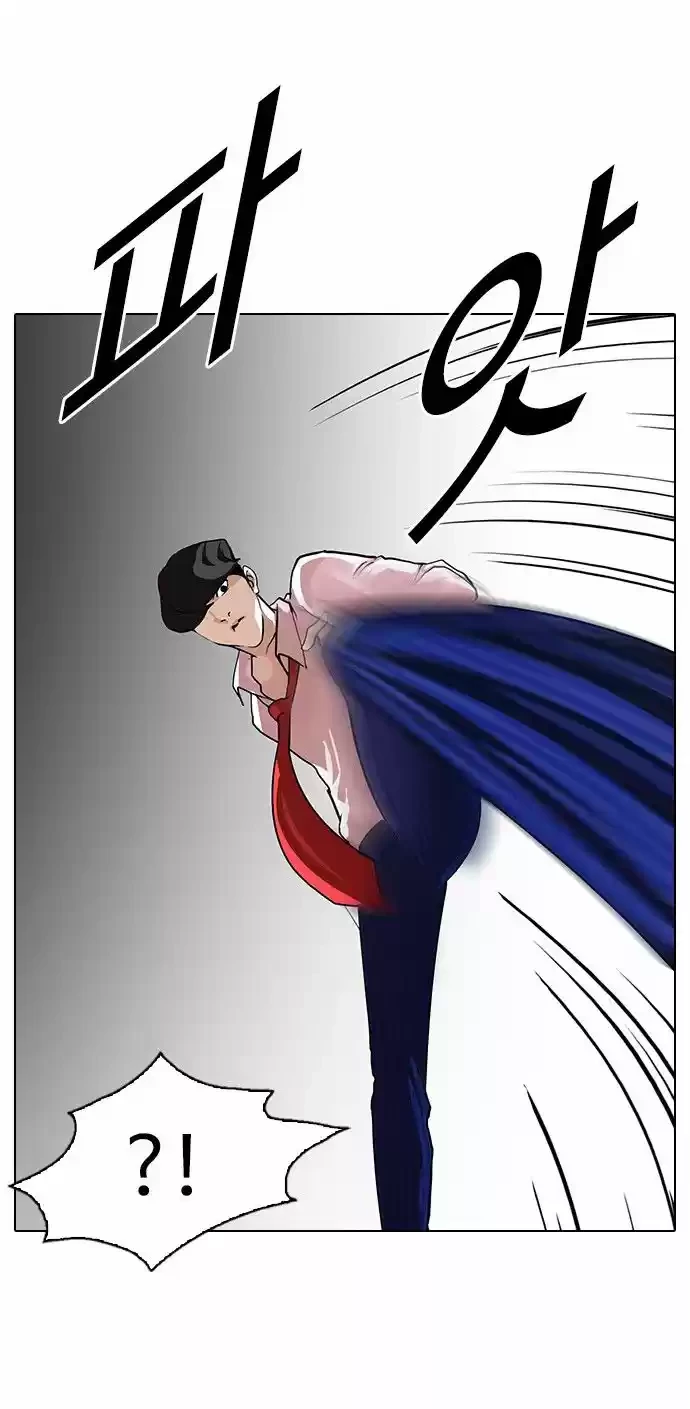 Nueva cara Capitulo 77 página 20